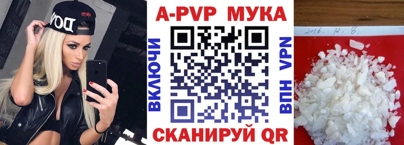 А ПВП кристаллы Семилуки