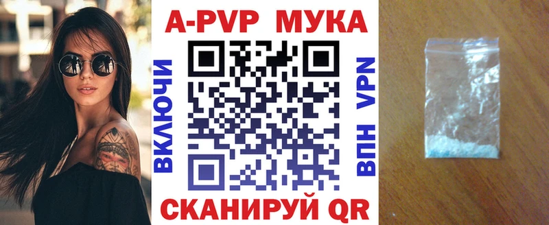 что такое наркотик  Семилуки  Alpha PVP Crystall 