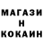 Кодеиновый сироп Lean Purple Drank Tosha Chartov