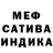 МЕТАДОН кристалл VUSHKI
