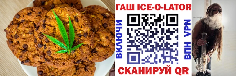 где можно купить   Семилуки  Печенье с ТГК конопля 