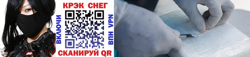 закладка  Семилуки  omg как войти  КОКАИН VHQ 