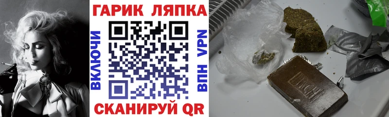ГАШ hashish  Семилуки 