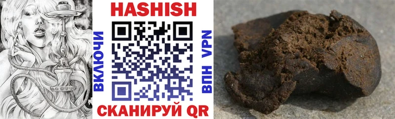 ГАШ индика сатива Семилуки