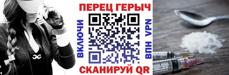 ГЕРОИН хмурый  KRAKEN онион  Семилуки  где купить наркоту 
