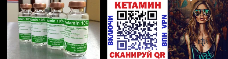 Кетамин VHQ  где купить наркотик  Семилуки 