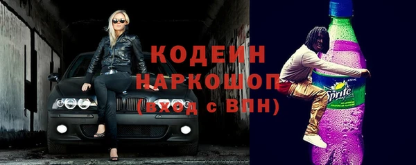 COCAINE Балабаново