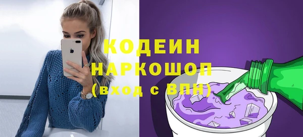 хмурый Балахна