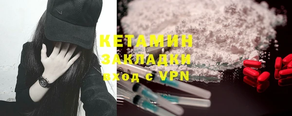 COCAINE Балабаново
