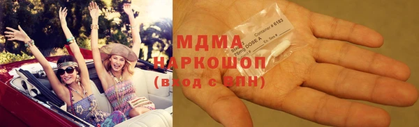 COCAINE Балабаново