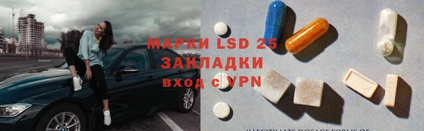 COCAINE Балабаново