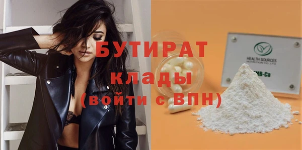 COCAINE Балабаново