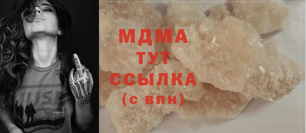 COCAINE Балабаново
