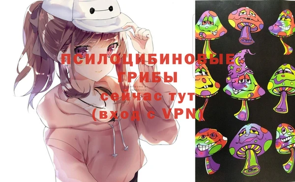 COCAINE Балабаново