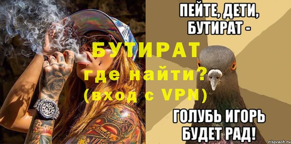 меф Баксан