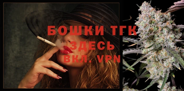 бошки Тихорецк