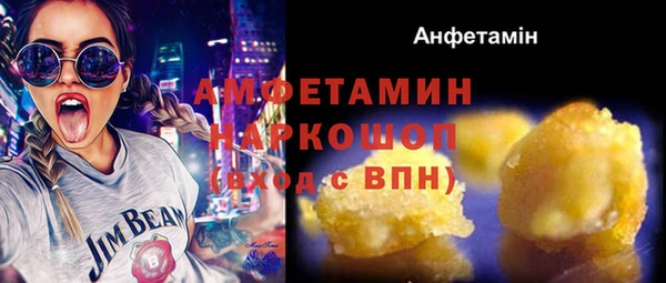 COCAINE Балабаново