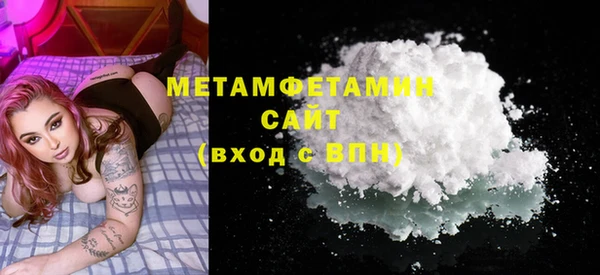 меф VHQ Тихвин