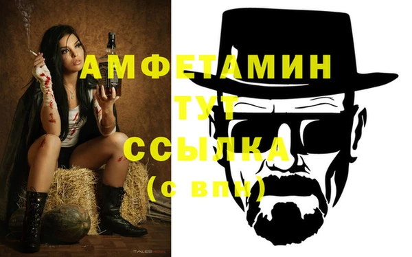 спайс Армянск