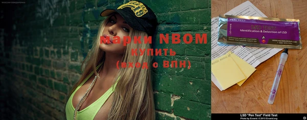 меф VHQ Тихвин