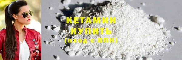COCAINE Балабаново