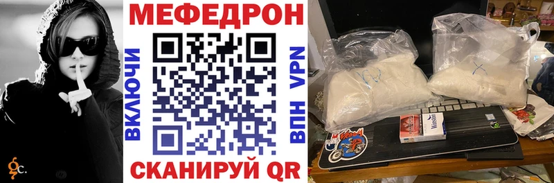 Мефедрон VHQ  OMG как войти  Семилуки 