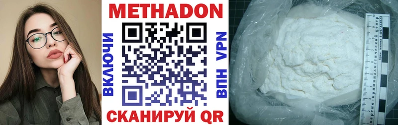 блэк спрут зеркало  Семилуки  МЕТАДОН VHQ  что такое  