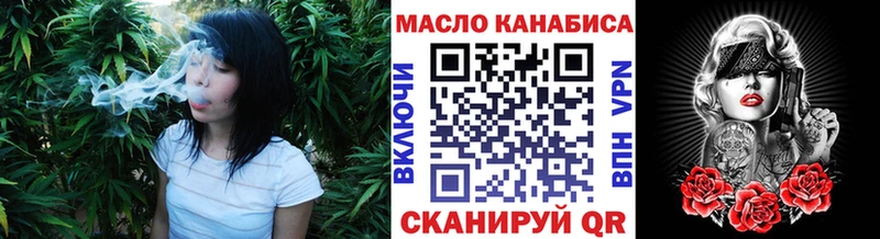 ТГК концентрат  Семилуки 