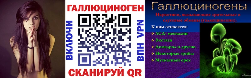 хочу наркоту  Семилуки  Псилоцибиновые грибы мицелий 