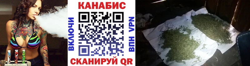 как найти наркотики  Семилуки  Каннабис марихуана 